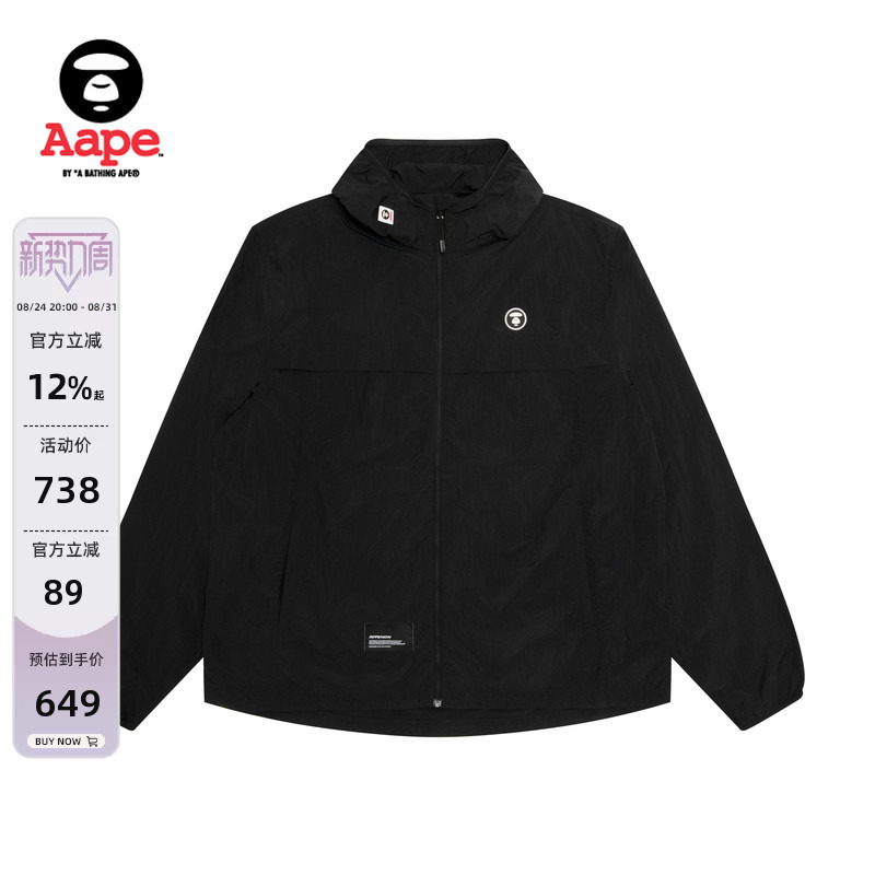 Aape official store Men's Spring/Summer Ape Badge Upf40+ Hooded Sun Protection Thin Jacket 7770Xxq