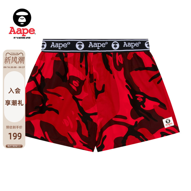 Aape official store Accessories Ape Letter Logo Camouflage Casual Trendy Boxer Briefs 5242Xxq