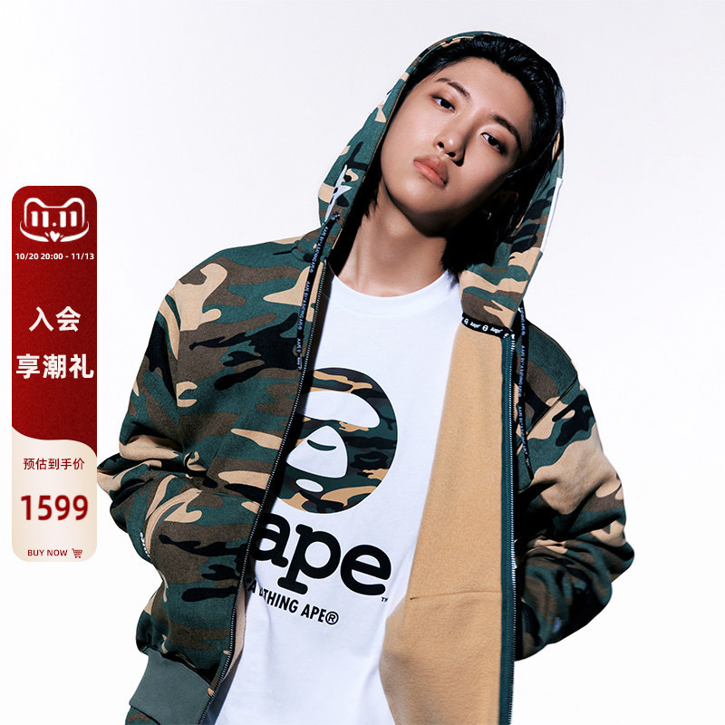 【Lngshot Same Style】Classic Camouflage Star Full-Print Fleece-Lined Zip-Up Hoodie E370Xxr