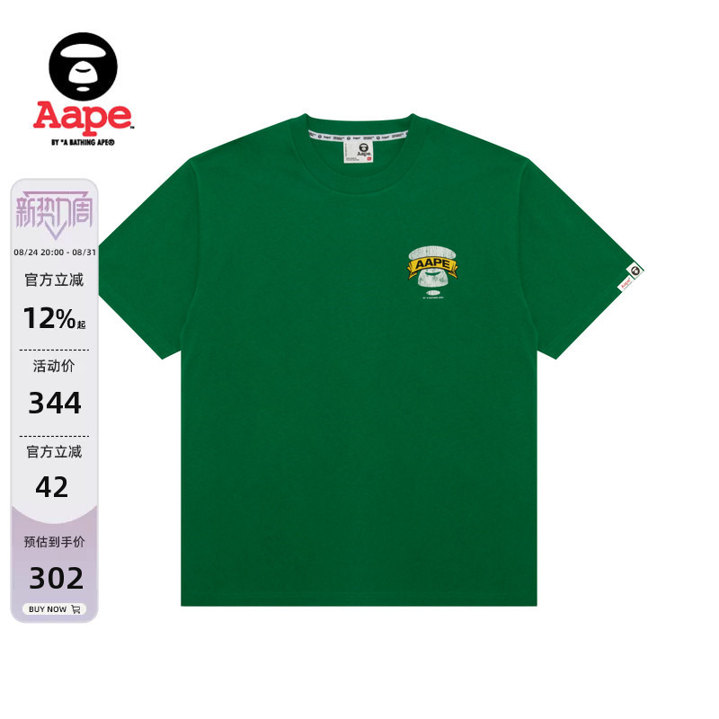 Aape official store Men's Spring and Summer Crackle Pattern Distressed Letter Ape Pattern Printed Short-Sleeved T-Shirt 1859Xxq