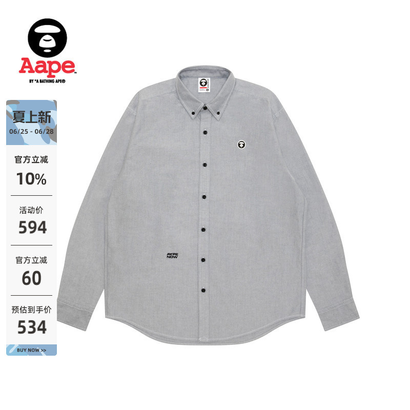Aape official store Men's Spring Small Logo Badge Casual Simple Lapel Long-Sleeved Shirt 8539Xxp