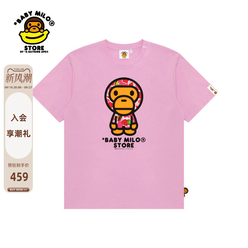 Baby Milo Store Women's Camouflage Cartoon Monkey Pattern Printed Short-Sleeved T-Shirt 0450Xxq