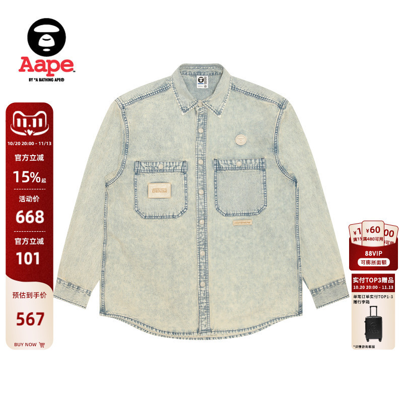 Aape official store Men's Spring and Autumn Ape Badge Loose Washed Vintage Denim Long-Sleeve Shirt 8511Xxo Aape official store Men's Spring and Autumn Ape Badge Loose Washed Vintage Denim Long-Sleeve Shirt 8511Xxo