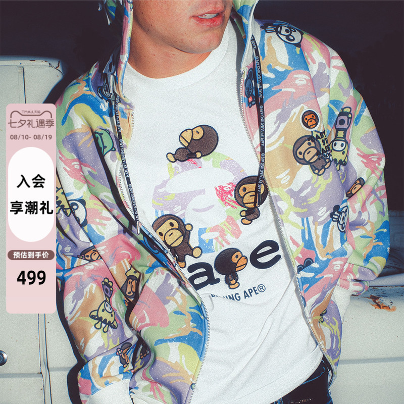 Aape Co-Branded Baby Milo Store Graffiti Camouflage Ape Embroidered Monkey Short-Sleeved T-Shirt 9861Xxq