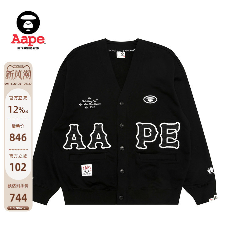 Aape official store Men's Spring and Summer Ape Letter Badge Casual Trendy Sweatshirt Cardigan Jacket C393Xxp Aape official store Men's Spring and Summer Ape Letter Badge Casual Trendy Sweatshirt Cardigan Jacket C393Xxp
