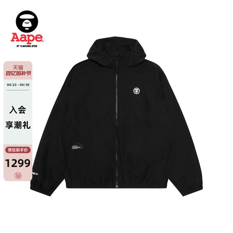 Aape official store Men's Spring and Summer Ape Logo Badge Hooded Thin Jacket 7769Xxq