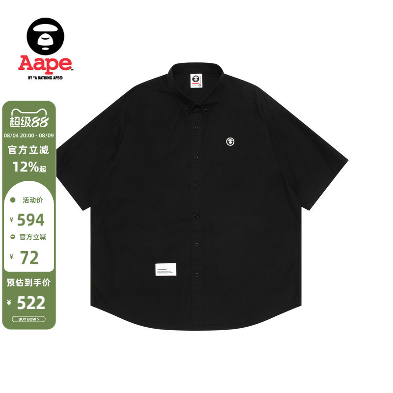 Aape official store Men's Spring and Summer Ape Logo Badge Simple Casual Solid Color Short-Sleeved Shirt 8561Xxq Aape official store Men's Spring and Summer Ape Logo Badge Simple Casual Solid Color Short-Sleeved Shirt 8561Xxq