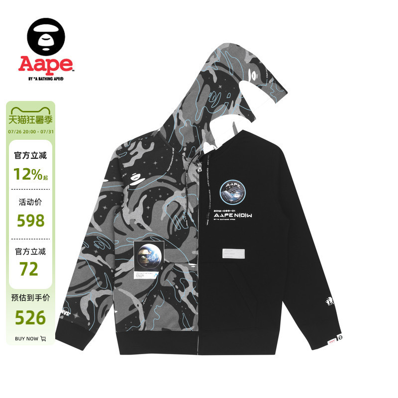 Aape official store Men's Spring and Summer Ape Print Camouflage Patchwork Zipper Hooded Sweatshirt Jacket 3832Xxh Aape official store Men's Spring and Summer Ape Print Camouflage Patchwork Zipper Hooded Sweatshirt Jacket 3832Xxh