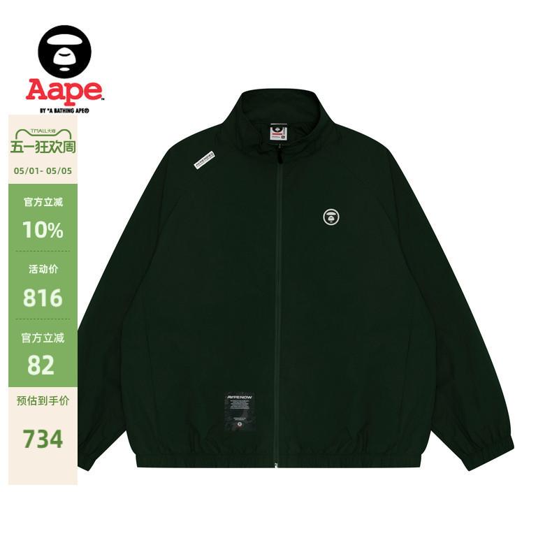 Aape Flagship Men's Spring and Autumn Ape Camouflage Badge Letter Embroidery Loose Thin Jacket 7663Xxn