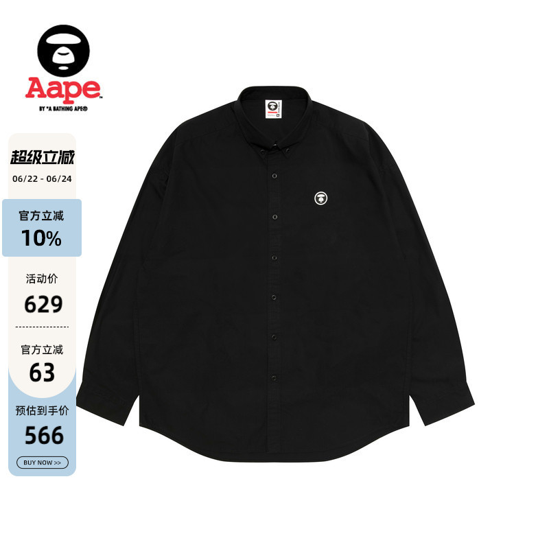 Aape official store Men's Ape Logo Badge Simple Solid Color Long-Sleeved Shirt 8557Xxq