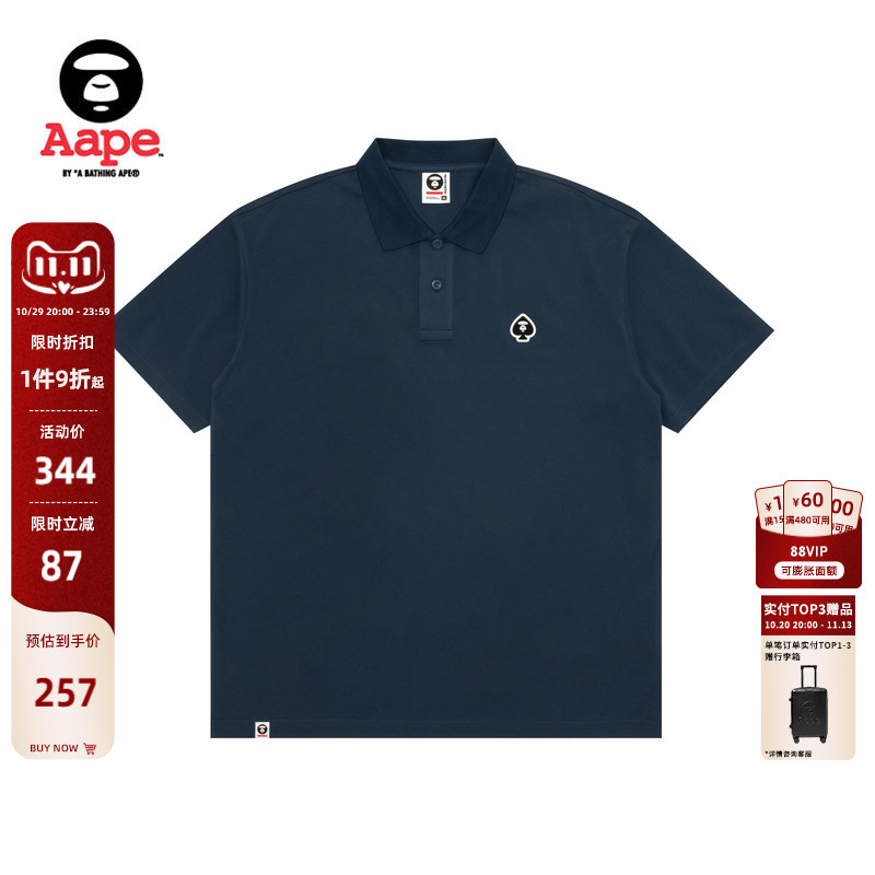 Aape official store Men's Spring/Summer Ape Poker Spades Badge Solid Color Simple Cool Polo Shirt 1806Xxq