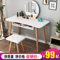 Nordic dressing table bedroom small economy modern simple Princess Net red dressing table ins simple makeup table