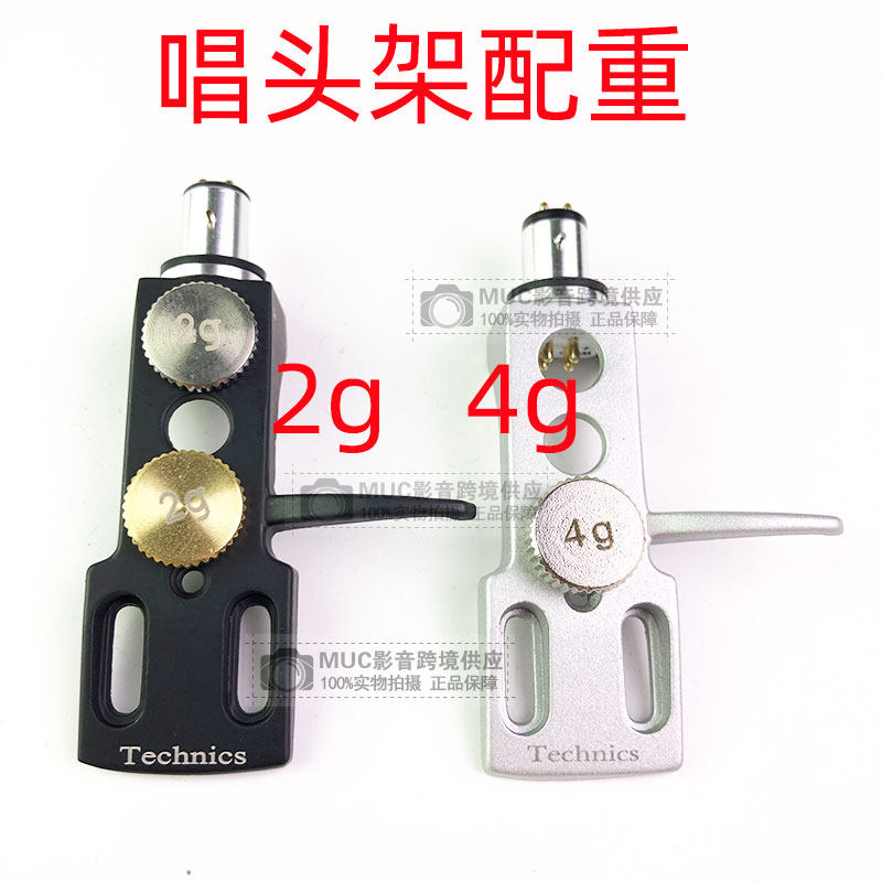 New cartridge counterweight gold-plated material Panasonic cartridge counterweight vinyl record player cartridge counterweight stylus counterweight