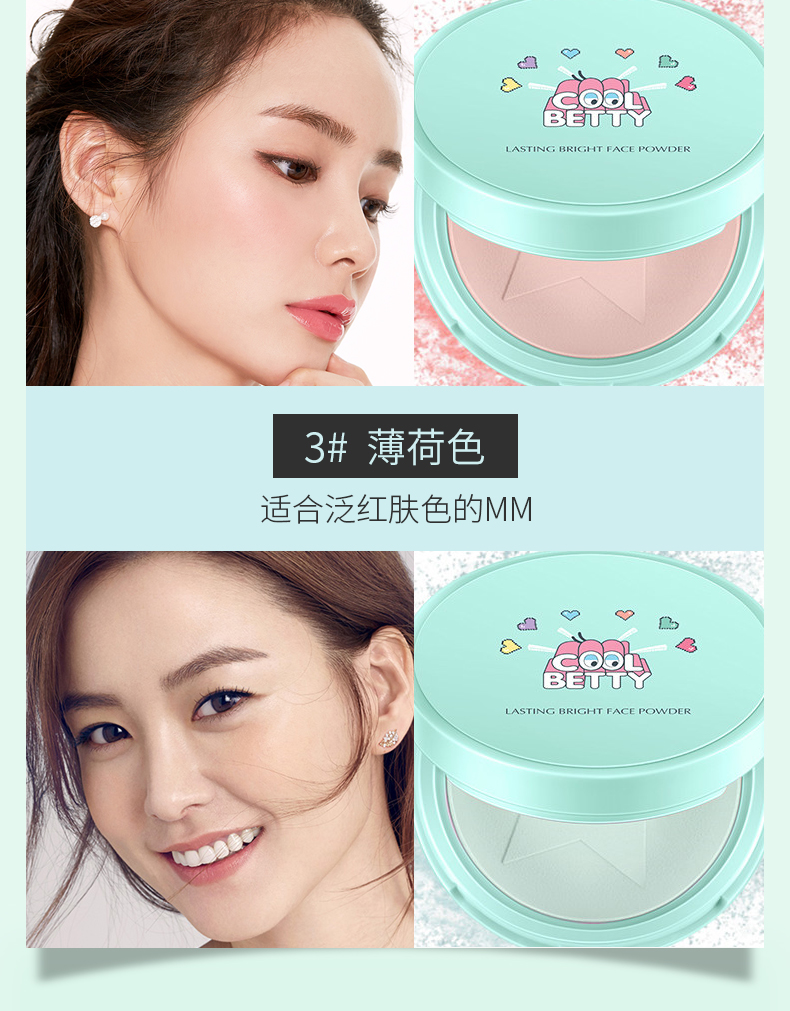 Beauty Beauty Play Beauty Inn hồn đầy màu sắc Powder Lasting Concealer Oil Control Moisturing Repair Repair Dry Powder Loose Powder Makeup - Bột nén phấn phủ barbie