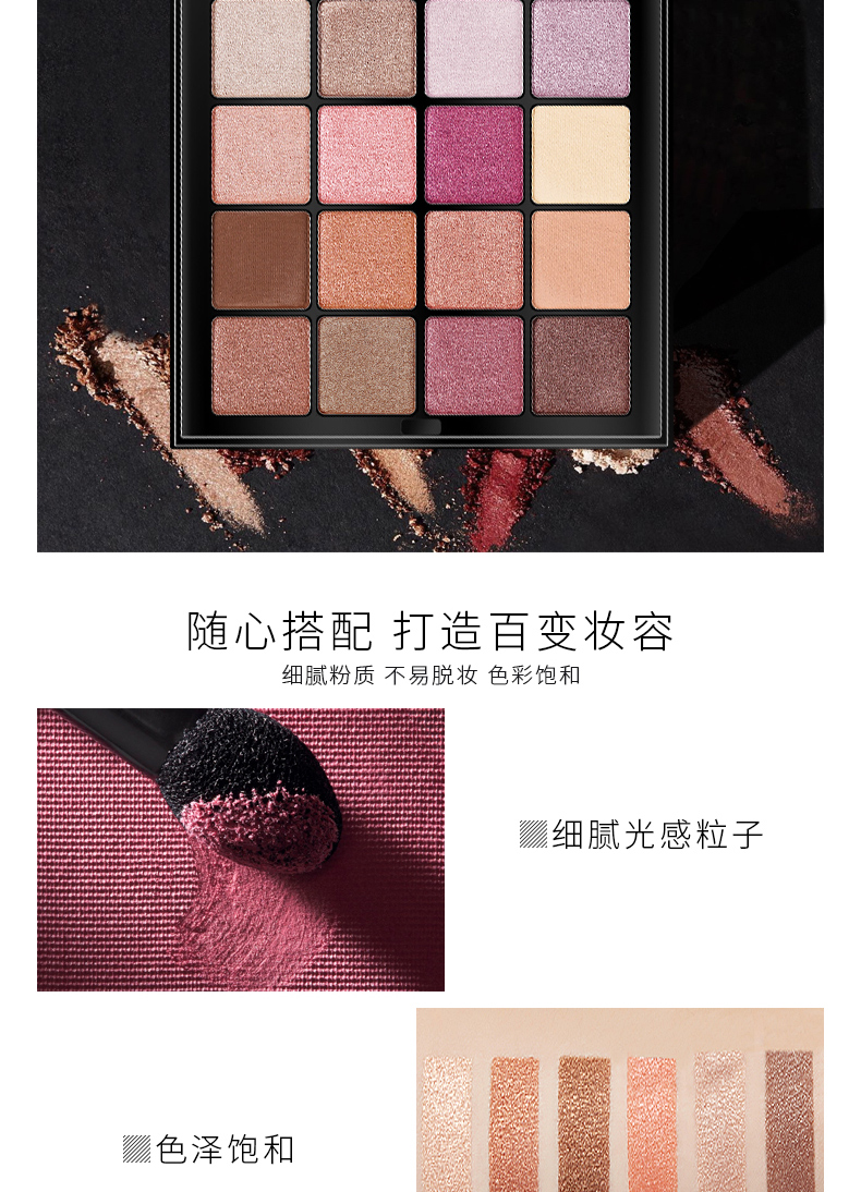 Ins girl line bóng mắt nằm tằm bút 16 màu phấn mắt màu đất mờ màu nude trang điểm tự nhiên không phải người Hàn Quốc mới bắt đầu - Bóng mắt bảng mắt muge leen