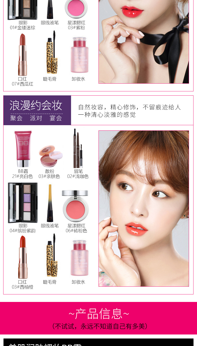 Shakes Beauty Beauty Makeup Set Makeup Toàn bộ Người mới bắt đầu Kết hợp Bộ cọ trang điểm Học sinh Trang điểm nude chính hãng son môi 3ce