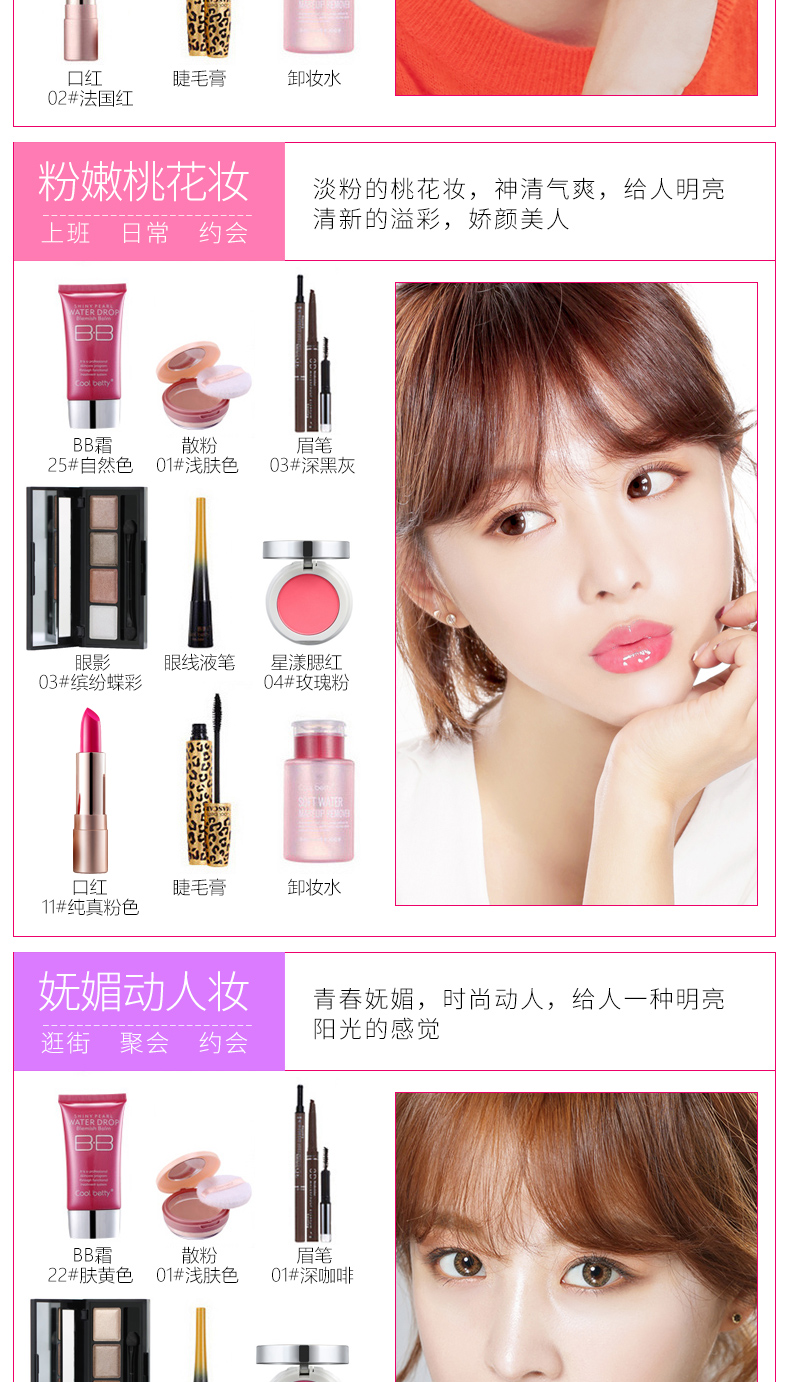 Shakes Beauty Beauty Makeup Set Makeup Toàn bộ Người mới bắt đầu Kết hợp Bộ cọ trang điểm Học sinh Trang điểm nude chính hãng son môi 3ce