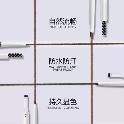 俏美人眉筆眉刷臥蠶防水防汗不易掉色自然持久一字眉初學者正品