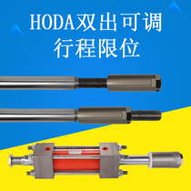 JMC Ram Hydraulic Cylinder Lift HODA Two-way Out 2 ton heavy-duty telescopic limit adjustable long stroke hydraulic ram