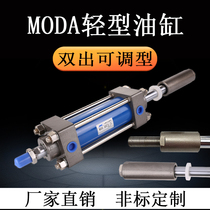 JMC bidirectional hydraulic ram long stroke limit telescopic double out adjustable MODA hydraulic ram two-way hydraulic cylinder