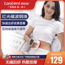 Langxint negative pressure walking can scraping hot compress massage instrument Electric cupping scraping device Meridian dredging instrument Whole body suction