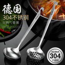 Thickened 304 stainless steel deepened hot pot colander spoon set anti-hot heat insulation leaking soup spoon with adhesive hook hot pot spoon