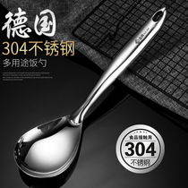 304 stainless steel spoon big rice spoon serving rice porridge Spoon thick long handle large spoon home Creative