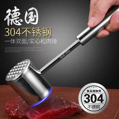 304 stainless steel meat hammer Slapping hammer Meat hammer Tender meat hammer steak hammer Loose meat hammer meat hammer tool