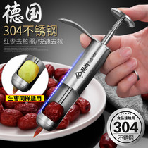German 304 stainless steel jujube nuclear coring device home to jujube nuclear artifact quick nuclear core tool