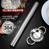 Dumpling mold dumpling machine dumpling skin mold dumpling artifact flower shape household mold pinch dumpling artifact
