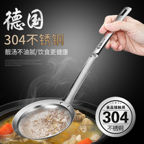 304 stainless steel skimming artifact oil separator spoon oil filter spoon mesh screen to remove foam spoon oil soup separator filter
