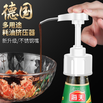 Press-type Oyster Oil Bottle Press Mouth Oil Pot Squeezer Consumption Oil Bottle Press Mouth Pump Head Squeeze Consumption Oil Straw Kitchen God
