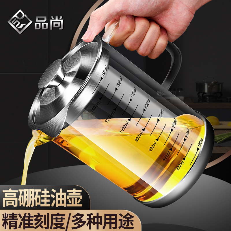 Glass oil filter tank 304 household oil storage tank oil residual oil residual pot large capacity loading oil asphalt artifacts