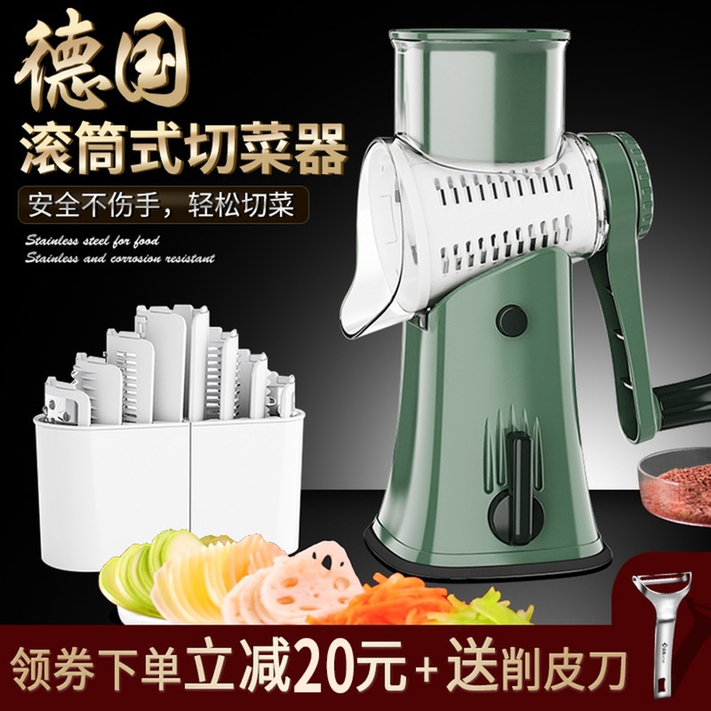German hand-cranked potato shredded machine multifunctional slicer radish wire cutter kitchen Roller cutting vegetable artifact