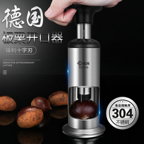 German 304 stainless steel chestnut plate opening device dial chestnut knife plate millet peeling open shell peeling device chestnut artifact