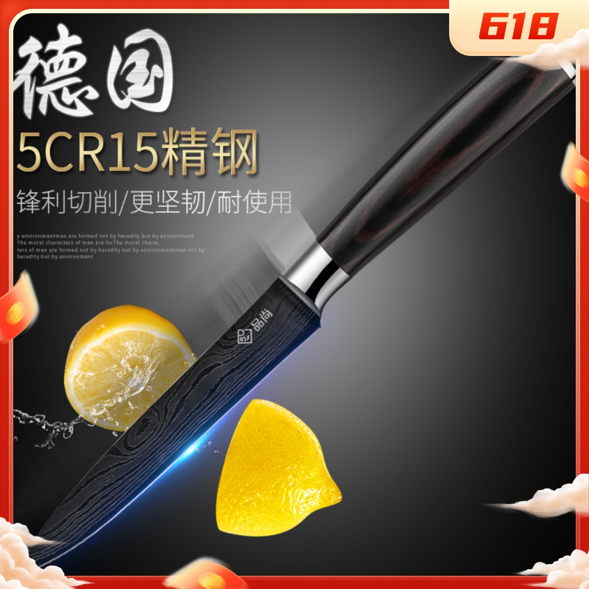 German Damascus Professional Kitchen Cut Water Fruit Knife Melon Fruit Knife Home Sharp Cut Watermelon Large Lengthened Cutter