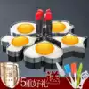 304 stainless steel omelette mold heart model poached egg omelette mold Heart-shaped omelette pancake thickening