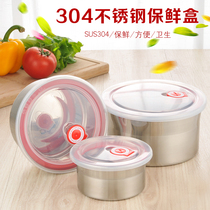 304 stainless steel lunch box Round preservation box Sealed soup bowl with lid preservation bowl Bento kitchen multi-purpose basin leak-proof