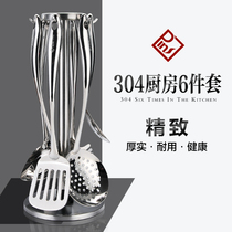 304 stainless steel kitchenware set seven-piece full kitchen utensils spatula soup spoon hanging rack combination household cookware