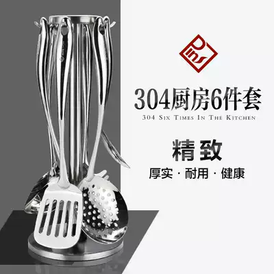 304 stainless steel kitchen set seven-piece set full kitchen utensils spatula soup spoon hanging rack combination household cooking utensils