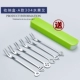 Thép không gỉ 304 sáng tạo trái cây ngã ba bánh trung thu ngã ba muỗng cà phê đặt ghế thiên nga - Đồ ăn tối dĩa