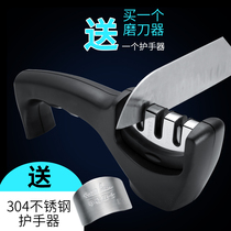 German quick knife sharpener Kitchen knife Fixed angle sharpener artifact Grindstone sharpener stick multi-function kitchen tool