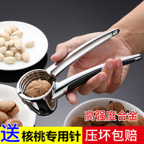 Pecan clip peeling walnut clip tool peach home open nut artifact hazelnut clip pine nut clamp padded