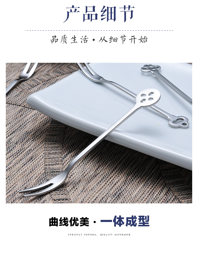 Thép không gỉ 304 sáng tạo trái cây ngã ba bánh trung thu ngã ba muỗng cà phê đặt ghế thiên nga - Đồ ăn tối dĩa nhựa