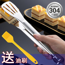 304 Stainless Steel Thickened Food Clip Kitchenette Barbecue Nip Steak buns bread Bread Bread Clip Food Grill Clip