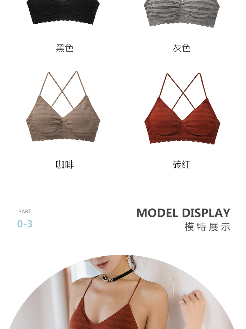 Vẻ đẹp trở lại đồ lót nữ đeo chéo gợi cảm thu thập dây đai áo vest lưới đỏ nổ phần đáy mà không có vành ống mỏng - Ống áo lót học sinh