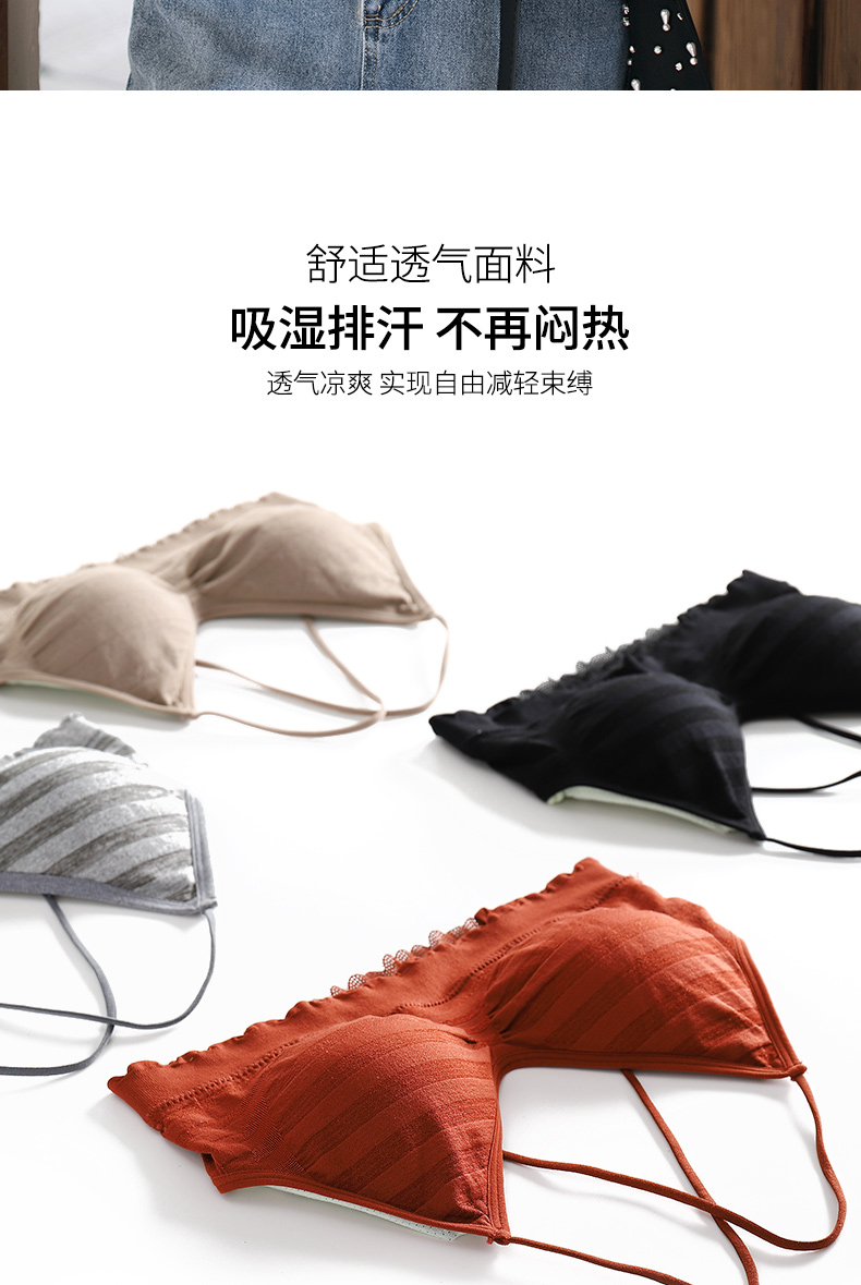 Vẻ đẹp trở lại đồ lót nữ đeo chéo gợi cảm thu thập dây đai áo vest lưới đỏ nổ phần đáy mà không có vành ống mỏng - Ống áo lót học sinh