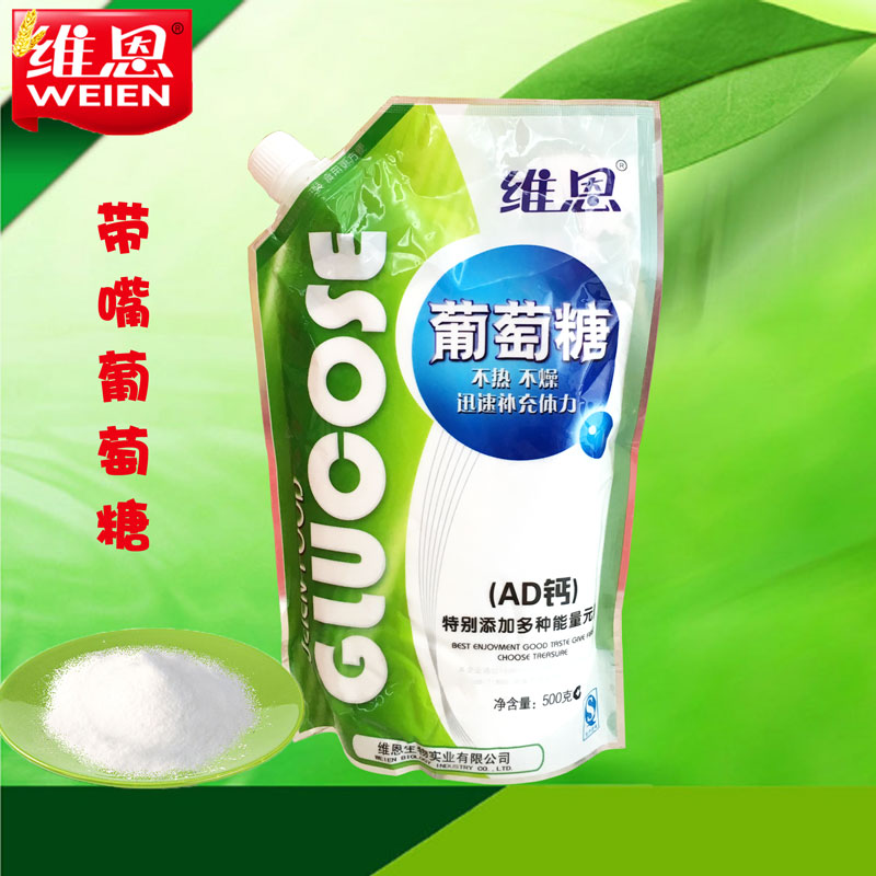 Wayne 500g with mouth glucose powder AD calcium adult exercise healthy eating pure normal packaging and easy drinking