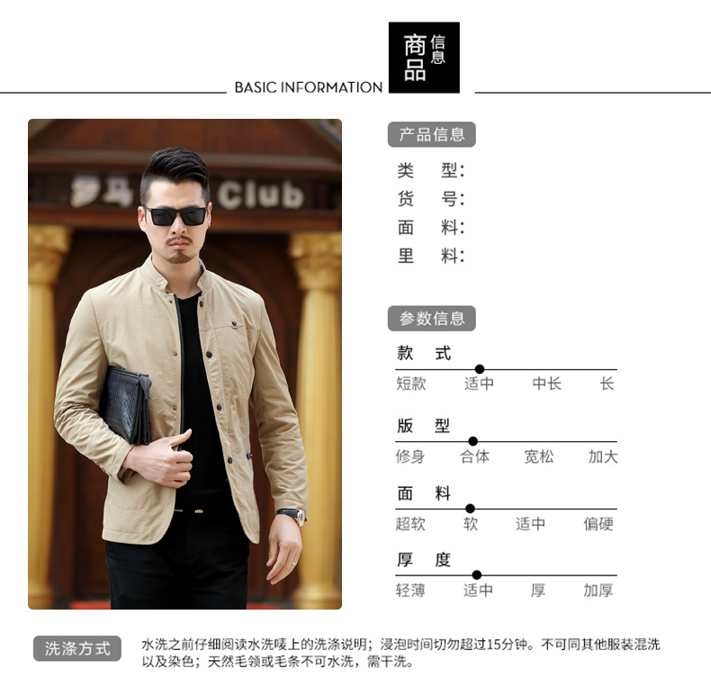 Blouson homme LION manches longues - Ref 3116505 Image 14