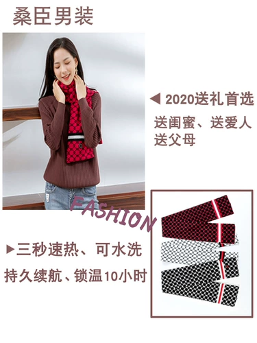 Удерживающий тепло дорожный шарф с зарядкой, с защитой шеи